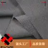 Tecido de Poliéster Jacquard Multicorrente Xadrez de Abacaxi Shunyao Tecido para Montanhismo Poliéster Elástico Tecido para Calça