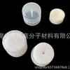 Cabeza de Esponja para Tapa de Botella, Tubo Suave, Aplicador de Líquido Blanco, Cabeza de Esponja para Limpiador Facial, Cabezal de Cepillo de Esponja para Aceite de Liposucción