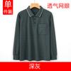 Camiseta de Manga Larga para Papá Hombre Seda de Hielo Delgada Ropa de Primavera y Otoño Verano para Personas de Mediana Edad y Mayores Top de Otoño para Hombre de Mediana Edad de Abuelo