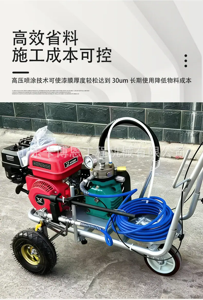 冷喷划线机详情页2_04.jpg