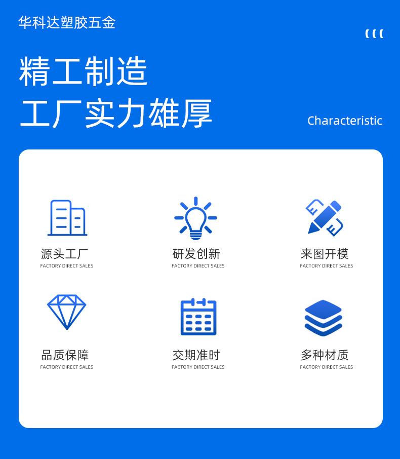车充外壳