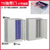 Gabinete de piezas de accesorios de tornillos de hardware Yongge, gabinete de almacenamiento de clasificación de materiales de componentes electrónicos con puerta de múltiples rejillas, venta al por mayor