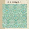 Tecido Jacquard Brocado de Canto Estilo Chinês com Padrões Chineses Ricos e Sofisticados, Adequado para Diversos Artesanatos DIY e Atacado