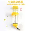 Suprimentos para Hamster Bola Chaleira de Água Bebedouro à Prova de Vazamento Alimentador de Água Bebedouro Pequeno Urso Dourado Chaleira de Água