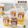 Taza de leche para té de grado alimenticio PET para bebidas caseras, taza de café de té de limón de aspecto elegante con tapa, vaso transparente desechable