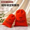 Bolsas de veludo para guardar joias, cabo de dados, batom, elástico de cabelo e saquinhos para guardar moedas. Impressão de logotipo personalizada disponível mediante solicitação.