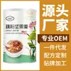 Sopa de granos Maiqufeng sopa de frutas con nueces nutritiva comida almidón de raíz de loto en polvo de semilla de loto desayuno bebida instantánea procesamiento