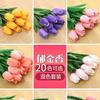 Tulipa Artificial de PU Flores Artificiais Compra para Comércio Exterior Suprimentos Necessários para Casamento Presente de Formatura Presente de Acompanhamento