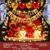 Arranjo Surpresa no Porta-Malas do Carro para Aniversário Filha Menina Decoração Dia dos Namorados Chinês Cena Romântica de Proposta Confissão