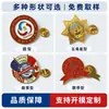 Los fabricantes de insignias metálicas ofrecen insignias hechas a medida con temática de anime, simples y lindas, incluyendo logotipos de empresas, emblemas escolares y medallas conmemorativas.