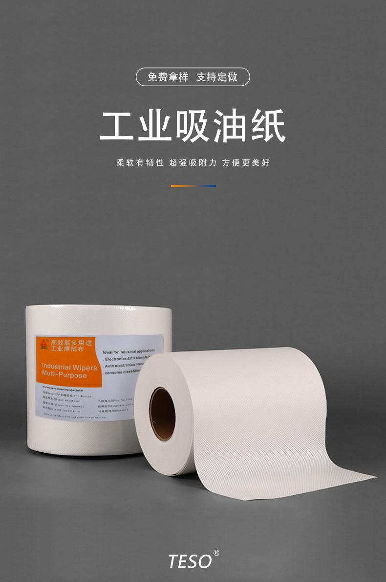 详情页1