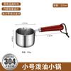 Acero Inoxidable 304 Fondo Plano Salpicaduras de Aceite Olla Pequeña Cocina Drenaje de Aceite Caliente Bandeja de Aceite Hogar Mini Olla para Leche Multiusos