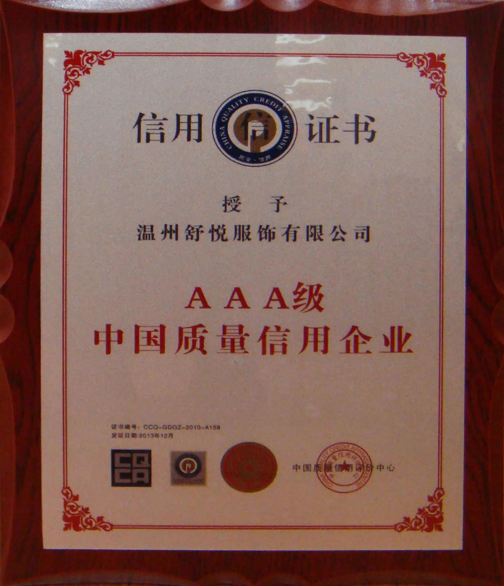 DSC01007