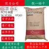 PCTG Coreia do Sul SK YF300 YF301 transparente resistente a altas temperaturas livre de fenol a garrafa de suco recipiente para alimentos