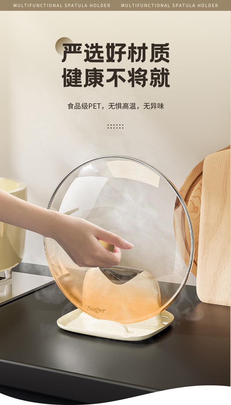 家用锅铲架