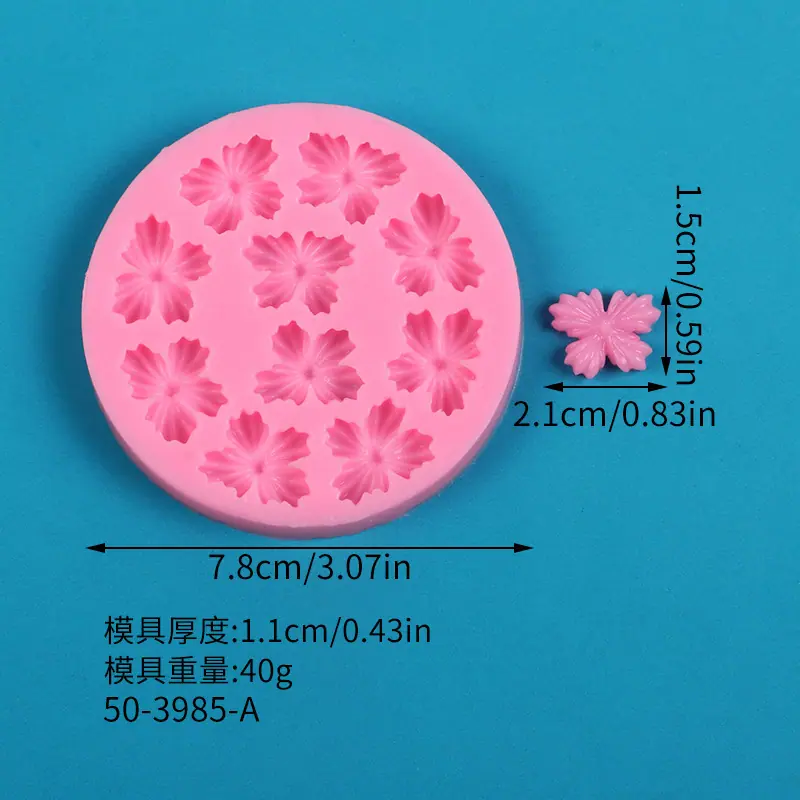 尺寸