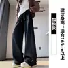 Serie lu Pantalones deportivos americanos para mujer holgados primavera y otoño nuevos cintura alta ajustados altos casuales pierna recta pierna ancha pantalones para mujer