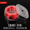 Hilo elástico para ensartar cuentas, cordón para ensartar, aguja especial para ensartar cuentas, hilo para Wenwan, material DIY, alambre plano, banda de goma resistente al desgaste, cordón para pulseras