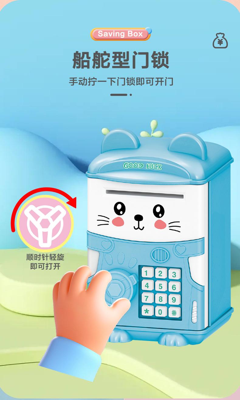 萌宠存钱罐_07.jpg