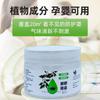 Gel Repelente de Ratos, Gel Repelente de Insetos, Caixa Mágica Removedora de Formaldeído, Gel Repelente de Mosquitos à Base de Plantas, Caixa Mágica Repelente de Mosquitos e Baratas para Interior e Exterior