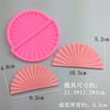 Grande pequeno tamanho Leque Tradicional Onda Molde de Silicone Bolo de Aniversário Chocolate Dobra Forma de Doce Molde Decorativo