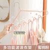 Wave Sling Hanger Estudante Dormitório Pendurado Roupas Traceless Drying Rack Doméstico Multifuncional Underwear Silk Scarf Artefato de armazenamento