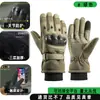 Guantes tácticos transfronterizos para hombre, guantes deportivos de dedo completo para exteriores resistentes a cortes y al desgaste, guantes tácticos de combate para motociclismo