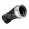 A mangueira de ar 6640980083 é adequada para mangueira de admissão do intercooler do turbocompressor Mercedes-Benz/mangueira de ar de alta pressão