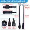 Conector de Alimentação Rápido à Prova d'Água Macho e Fêmea para Conexão Indústria Aeronáutica Conector de Fio para LED Externo Conector de 2-8 Pinos
