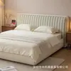 Cama de Tela Estilo Retro Francés Crema Cama Doble de 1.8m Cabecero Tapizado Diseño de Rayas Fresca Cama Estilo Relajado con Carrillón de Viento