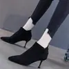 Botines Cortos de Tacón Medio Aguja con Punta 2025 Nuevos Primavera y Verano Color Nude Tacones Altos Celebridad de Internet Versátiles Aspecto Adelgazante Botines Cortos de Gamuza Color Nude