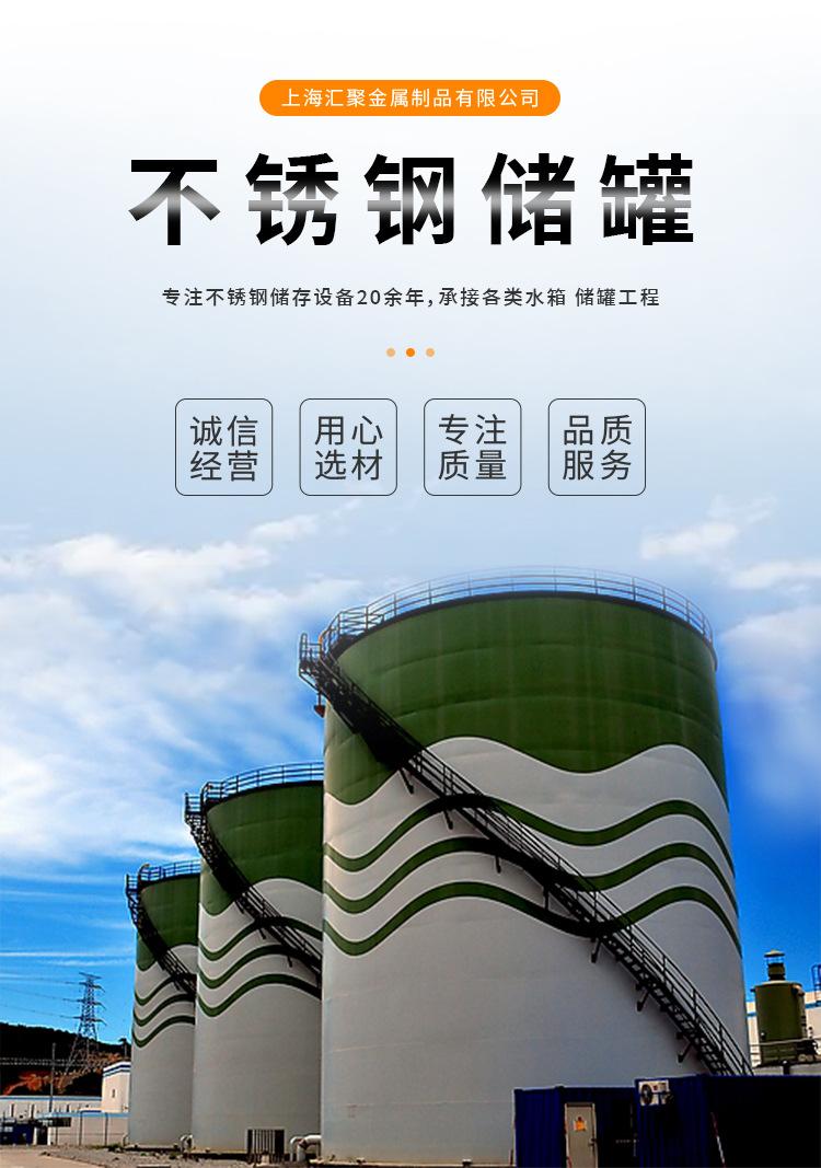 详情2