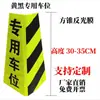 Conjunto personalizado de película reflectante cono cuadrado cono redondo funda cónica cubo cónico película de celosía cubo de helado piel cono de tierra cono de tráfico pegatina