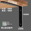 Soporte Triangular de Hierro Forjado Engrosado Estante Divisorio de Pared Soporte Laminado Soporte Tipo L Ángulo Recto de 90 Grados