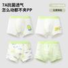 Ropa Interior para Niños Primavera y Otoño Nuevo Boxer Niños Mediano y Grande Niños Bebé Bebé Estudiante Juvenil Boxer Shorts Venta al por Mayor