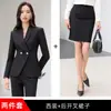 Conjunto de terno estilo profissional para mulheres, adequado para concursos públicos e entrevistas, apresentando gola mandarim, vestimenta de negócios e calças levemente pantalona.