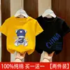 2026 Nuevo Verano Niños Moda Temática de Coches Niños Elegante Verano Bebé Camiseta Manga Corta Algodón Puro Top Camiseta t
