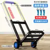 Carrinho de mão dobrável e transporte doméstico reboque carrinho de compras carrinho de compras carrinho de bagagem portátil carrinho pequeno