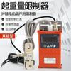 Limitador de peso de elevación Ningbo Ayn INP 1T2T3T5T10T cadena de anillo polipasto eléctrico de cadena simple doble cadena sobrecarga