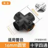 Accesorios para tendedero de 16 mm y 22 mm conectores de tubería de acero inoxidable fijaciones para tubería redonda piezas de fijación para estanterías juntas codos