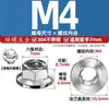Tuerca de Seguridad Metálica de Acero Inoxidable 304/201/316, Tuerca Hexagonal Auto-Bloqueante Totalmente Metálica Anti-Aflojamiento Anti-Extracción Anti-Retroceso