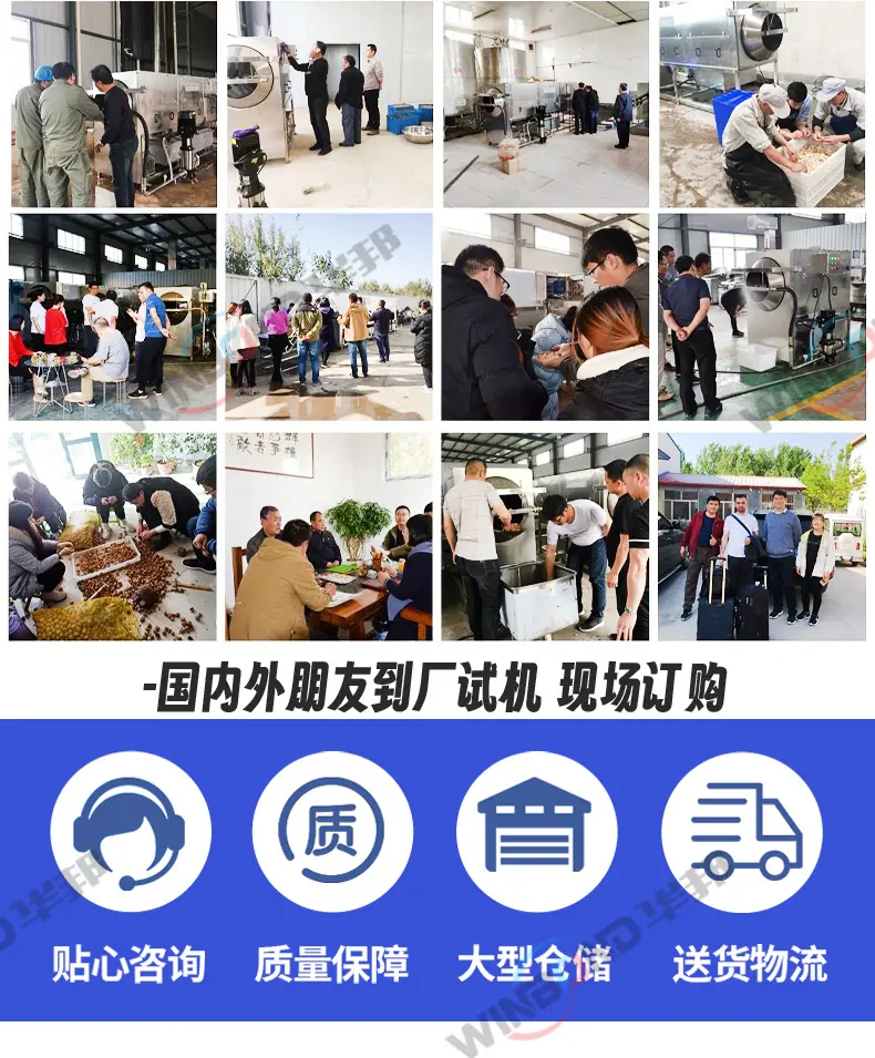 滚筒清洗机详情 (10).jpg