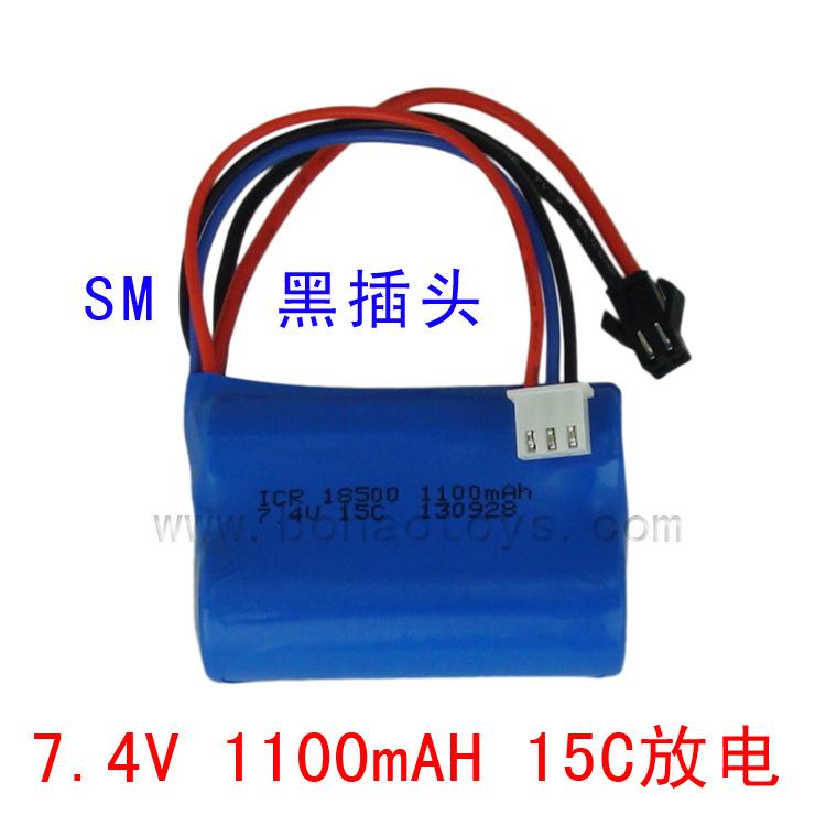 7.4V 1100mAH 15C-1