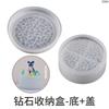 Yu Meiren Nuevo Pegamento de Cristal Goteo Caja de Almacenamiento con Diamantes Grandes Molde Tanque de Almacenamiento Apilable Alto Caja de Almacenamiento con Superficie para Taladrar Molino