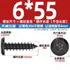 Tornillos Autorroscantes de Acero Inoxidable 304 Hexagonales Invertidos Cabeza Plana Grande Cabeza Delgada Tornillos para Muebles M2M3M4M5-M8