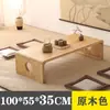Mesa de centro de tatami de madera maciza, mesa para mirador, mesa kang, mesa pequeña para balcón, mesa de té simple de tatami, mesa para estudios chinos, mesa para guqin