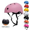 Casco Deportivo para Ciclismo al Aire Libre para Adultos y Niños, Patineta, Coche de Equilibrio, Casco Flor de Ciruelo, Patinaje, Escalada en Roca y Rafting