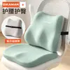 Cojín de soporte lumbar para silla de oficina, almohada para la cintura para estar sentado mucho tiempo, cojín de soporte para la cintura, cojín de asiento para estudiantes, cojín para glúteos