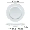 Plato para Bistec Cerámica Blanca Pura Redondo Estilo Occidental Plato de Hueso Plato Plano Poco Profundo Vajilla Estilo Occidental Venta al por Mayor Comercial