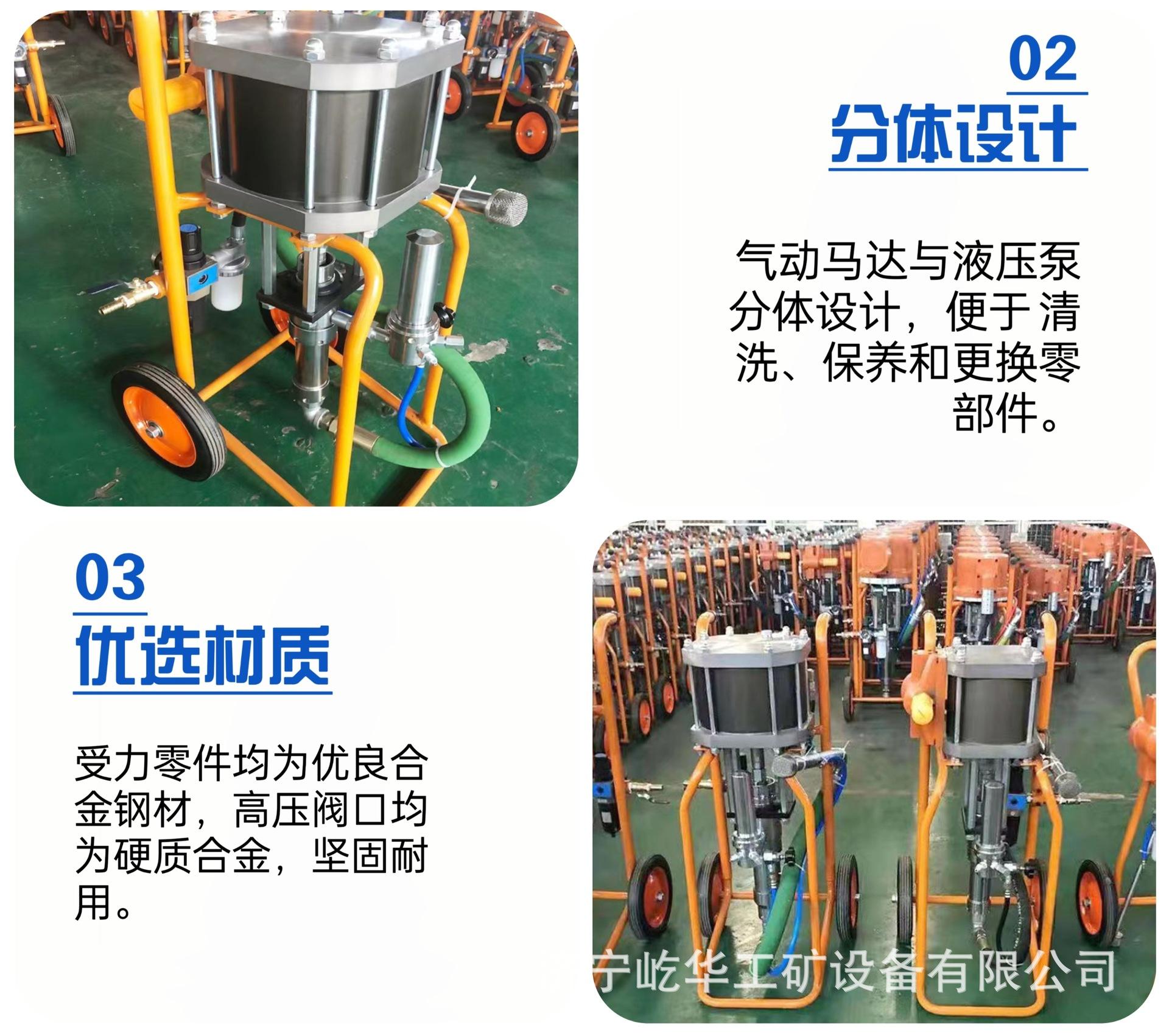 喷涂机C5.jpg